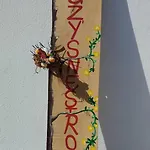 Suzy's Nest أسبروبالتا