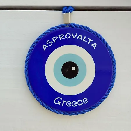 Suzy's Nest * أسبروبالتا